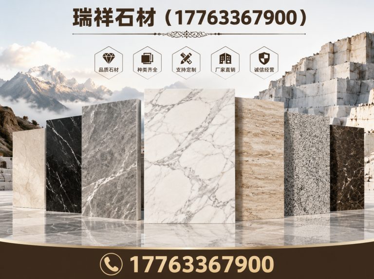日照五莲花岗岩展示图